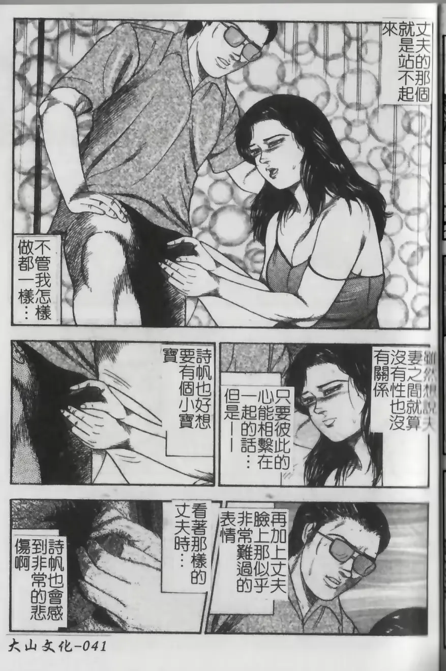 웹툰 이미지 34