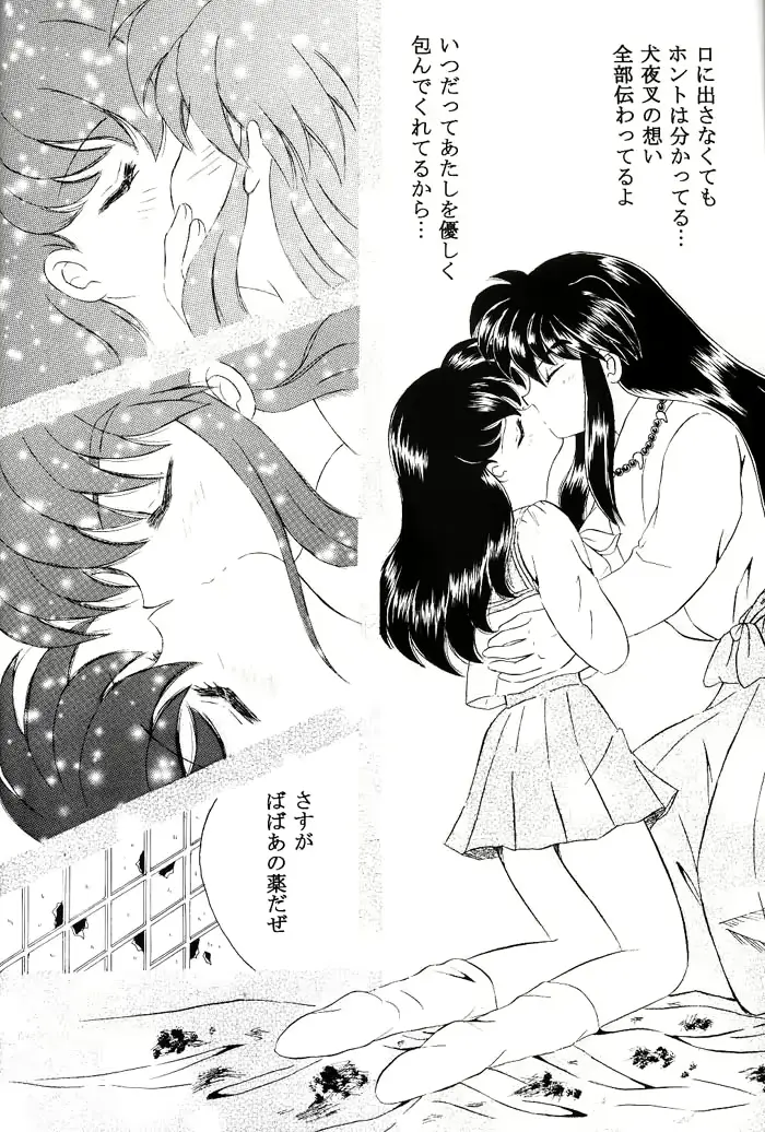 웹툰 이미지 36