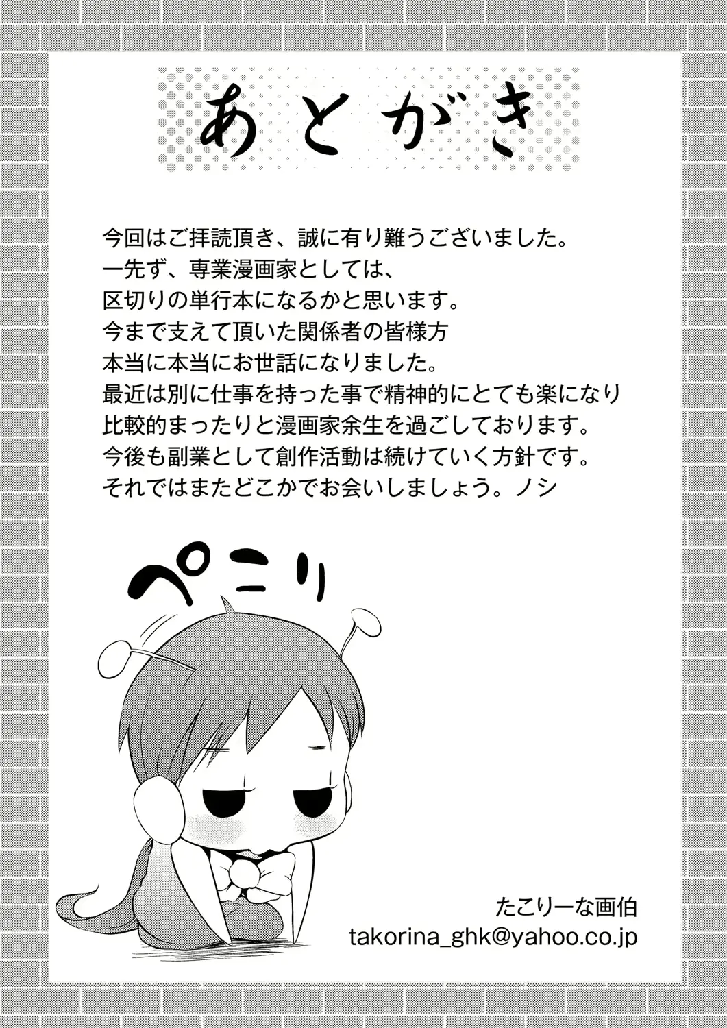 웹툰 이미지 203