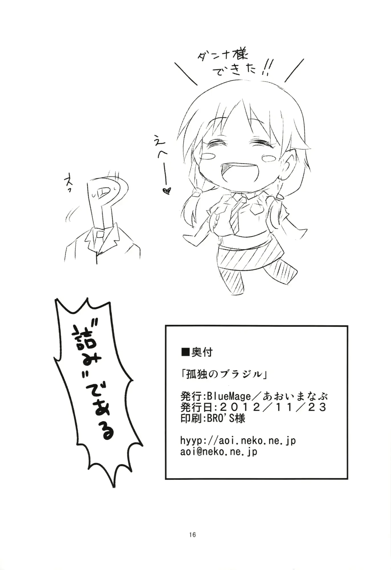 웹툰 이미지 17