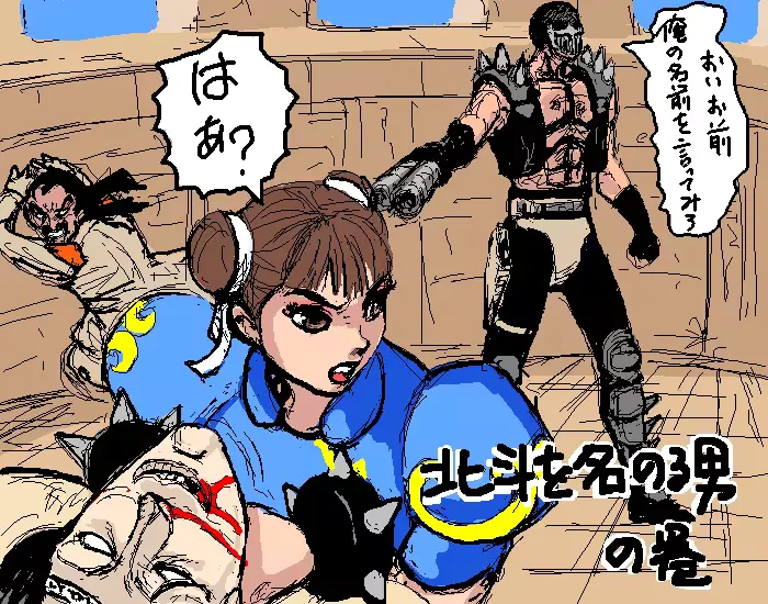 웹툰 이미지 1