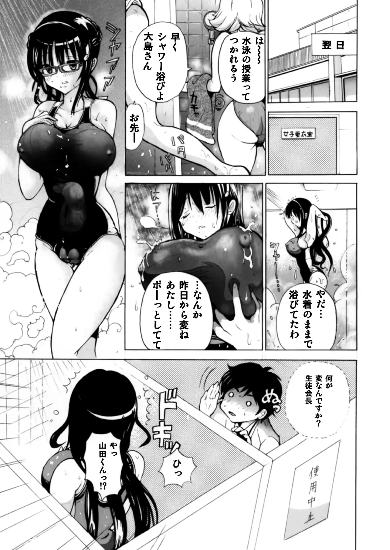 웹툰 이미지 29