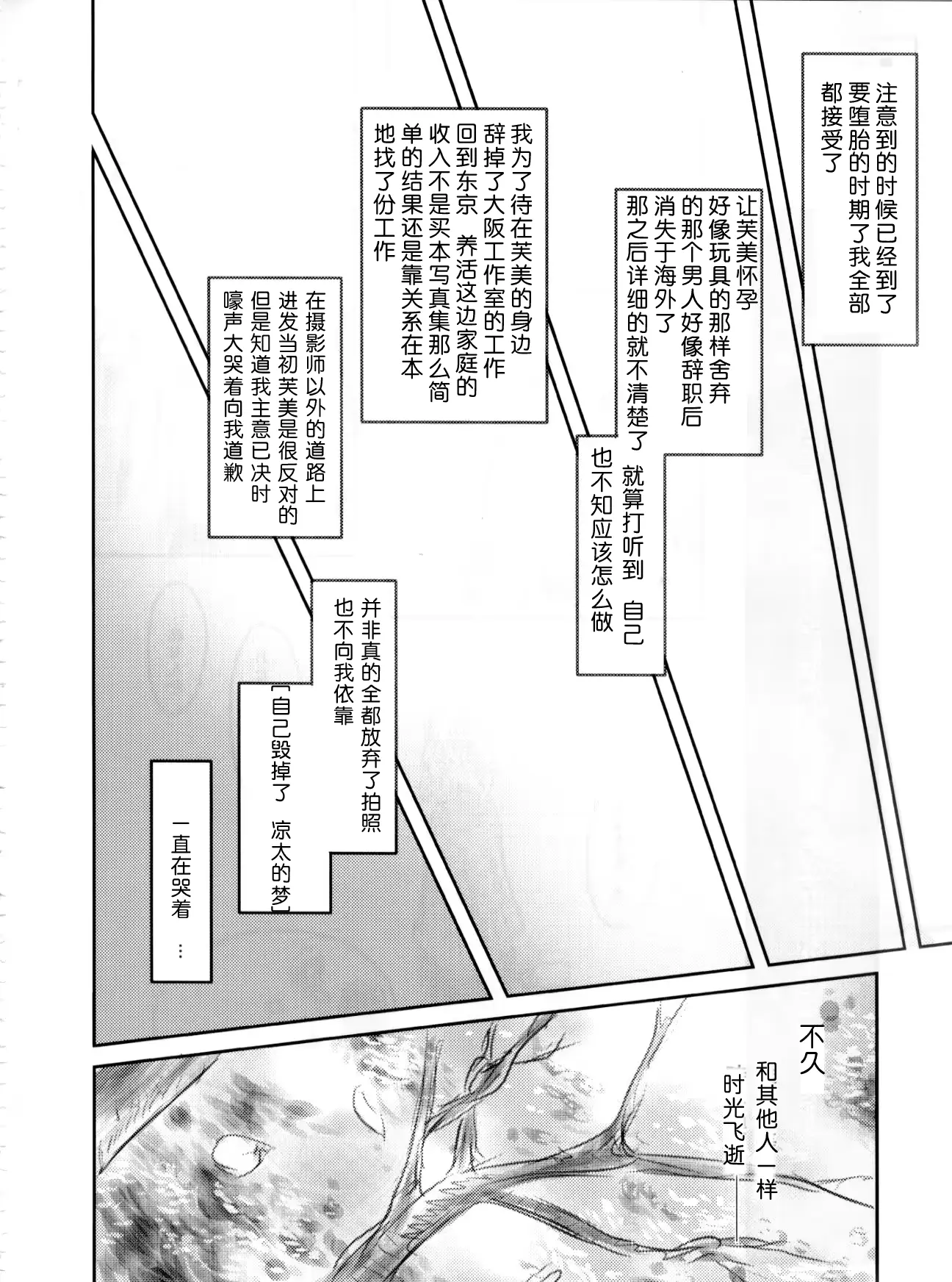웹툰 이미지 120
