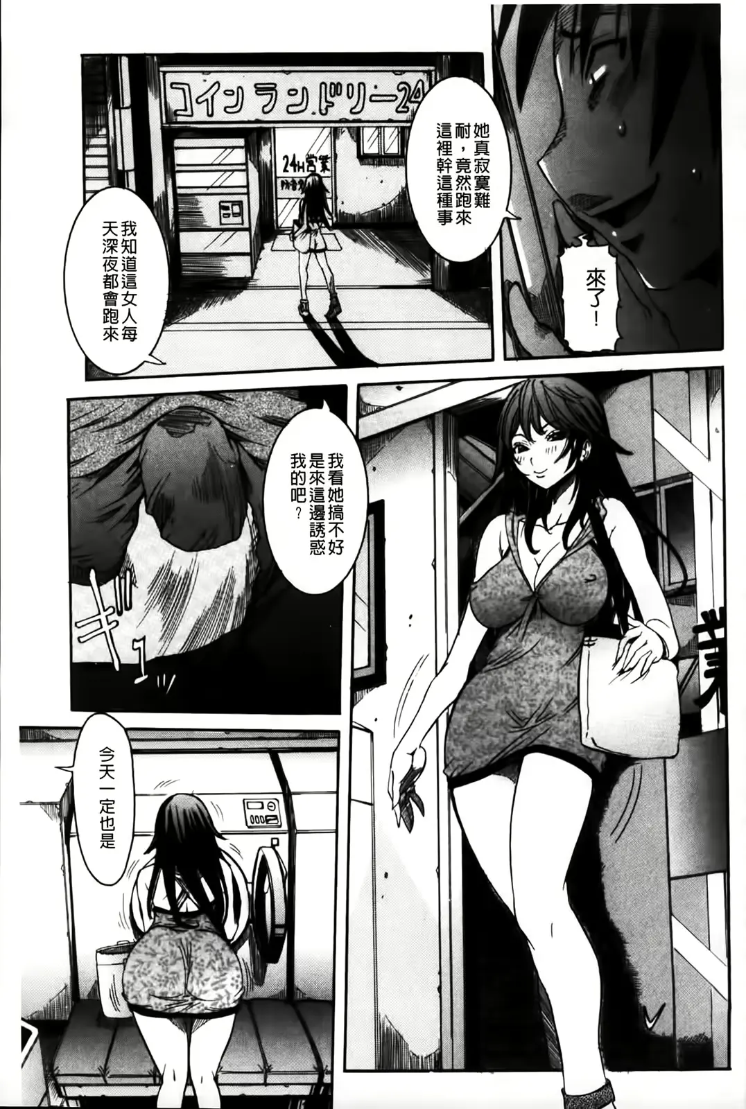 웹툰 이미지 124