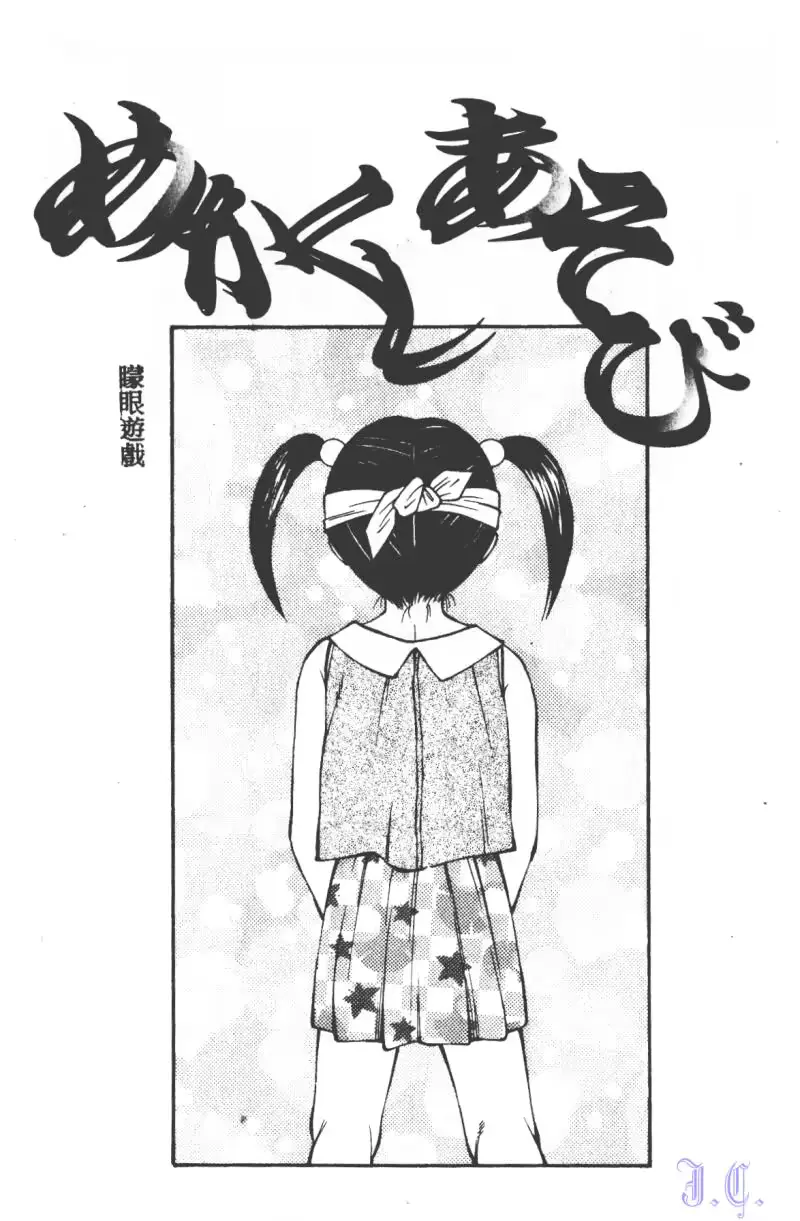 웹툰 이미지 23