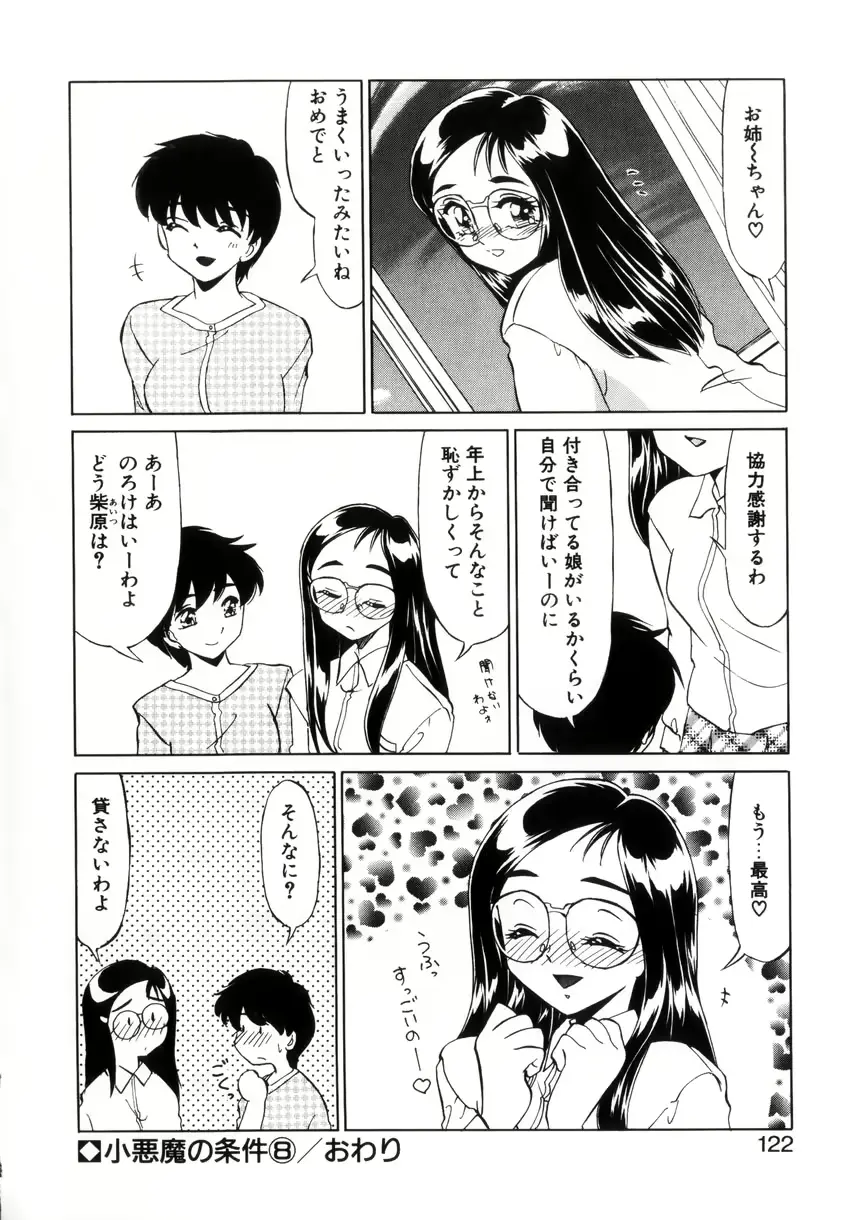 웹툰 이미지 120