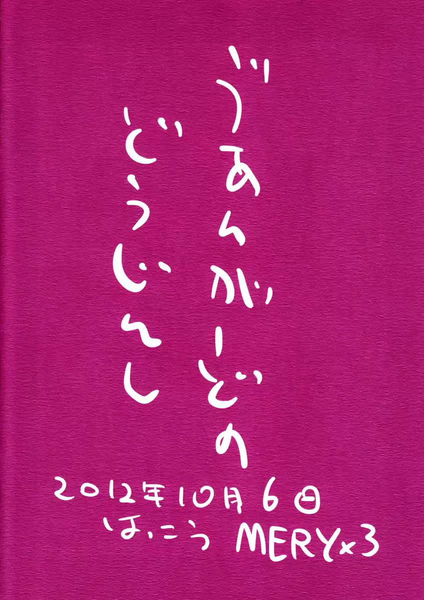 웹툰 이미지 17