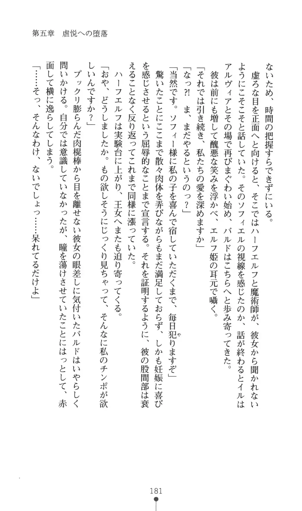 웹툰 이미지 180