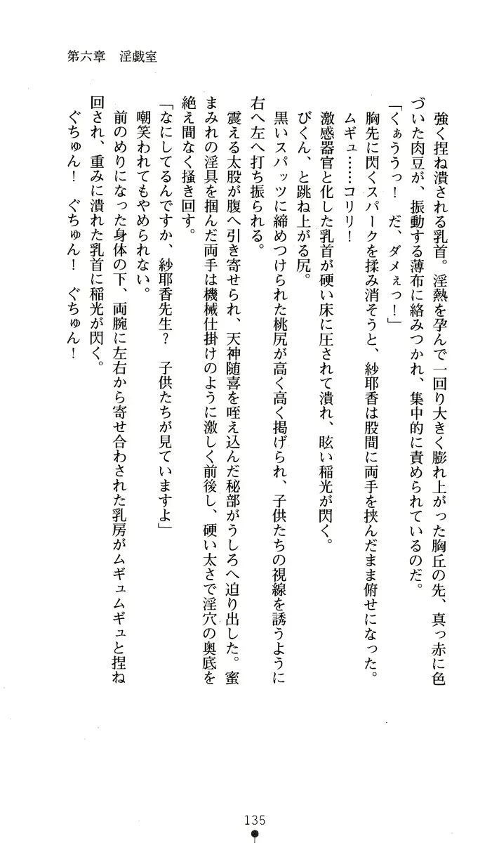 웹툰 이미지 149