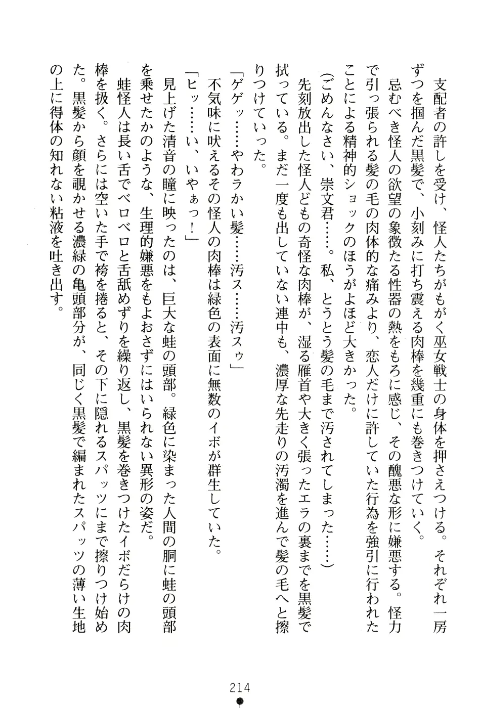 웹툰 이미지 227
