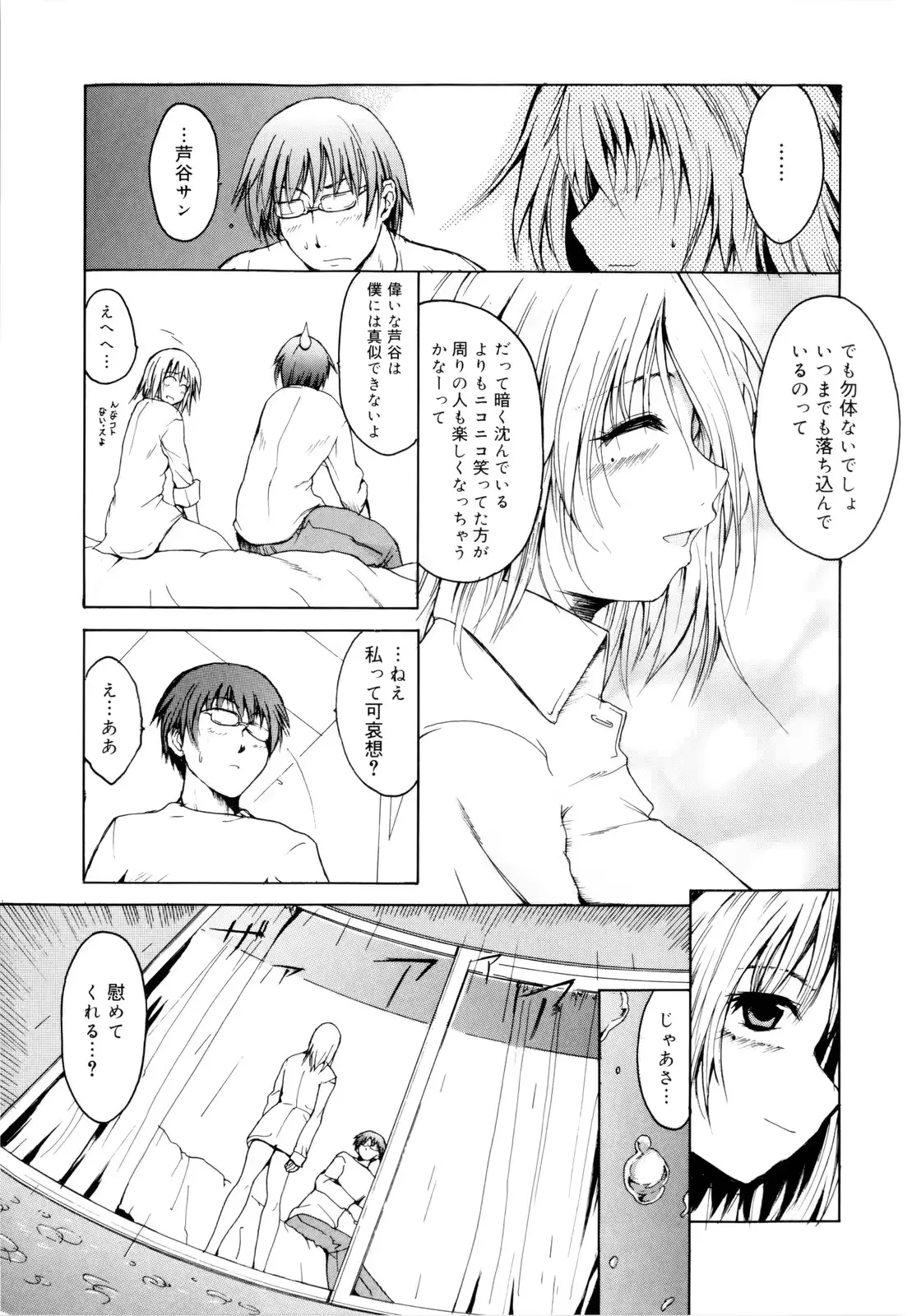 웹툰 이미지 186