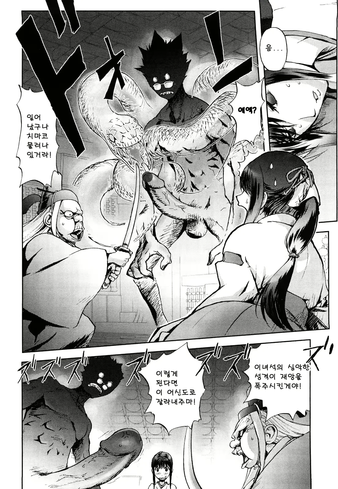웹툰 이미지 35