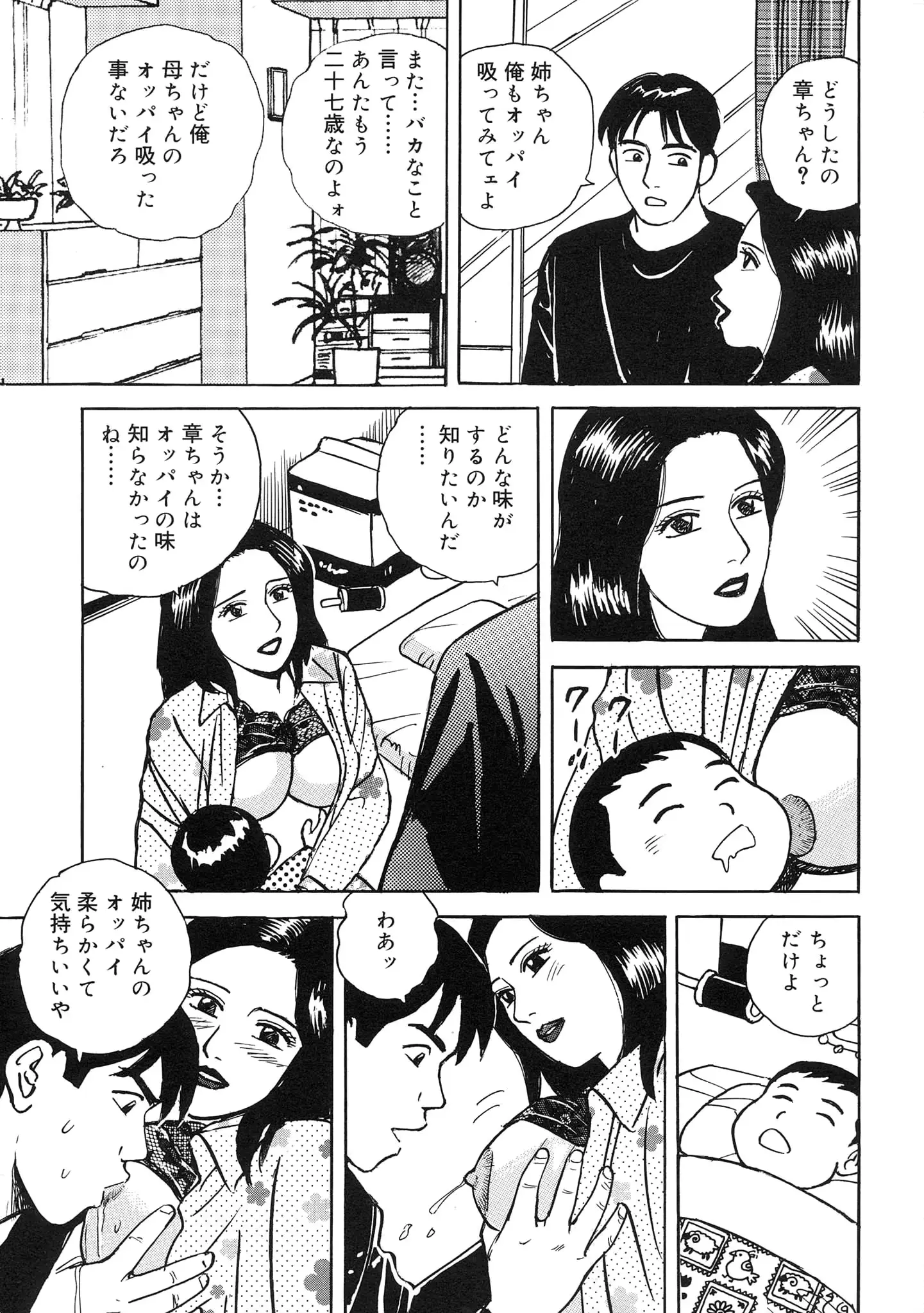 웹툰 이미지 164