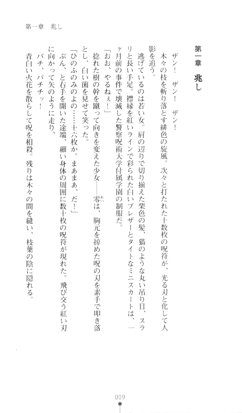 웹툰 이미지 24