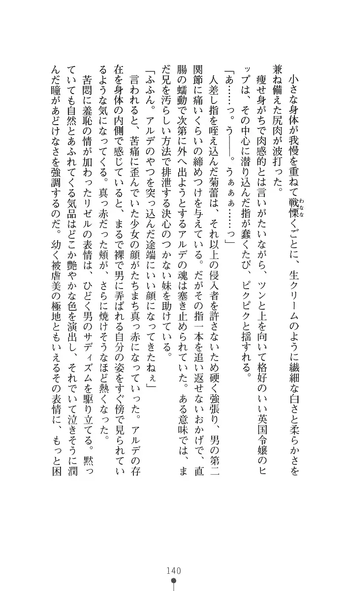 웹툰 이미지 151