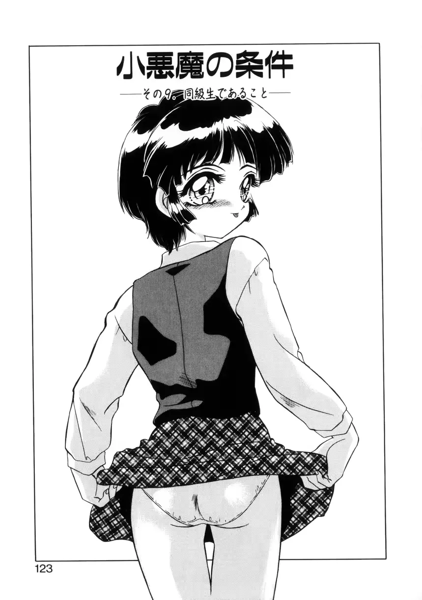 웹툰 이미지 121