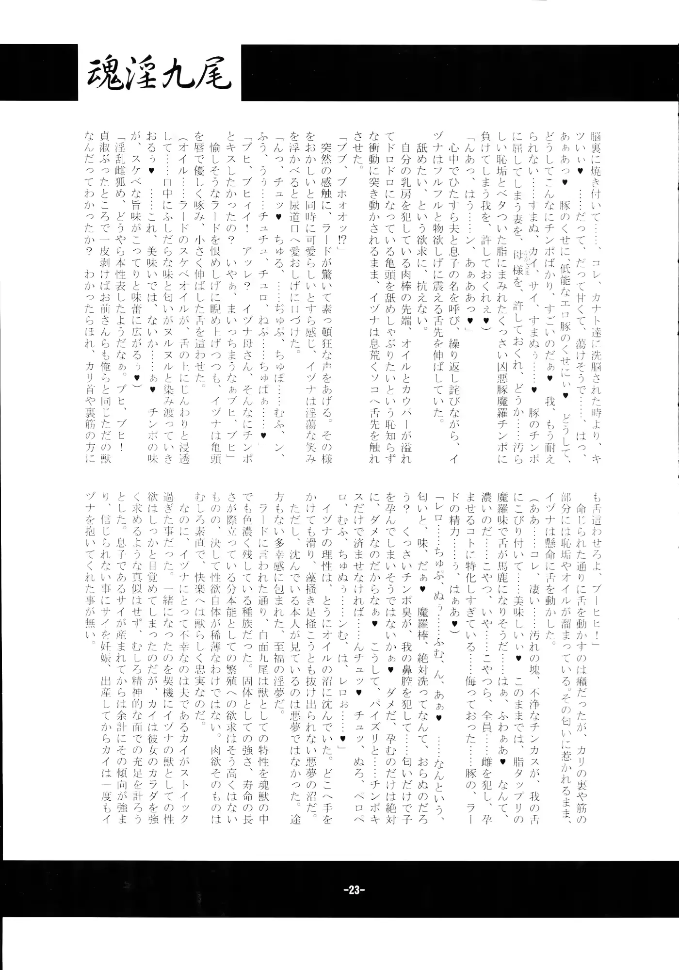 웹툰 이미지 24