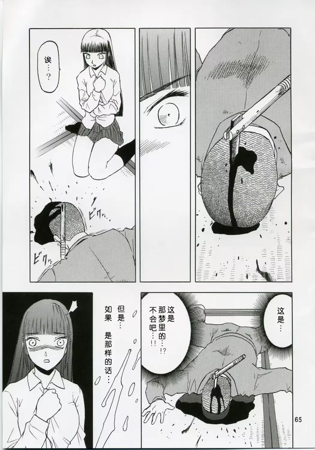 웹툰 이미지 64