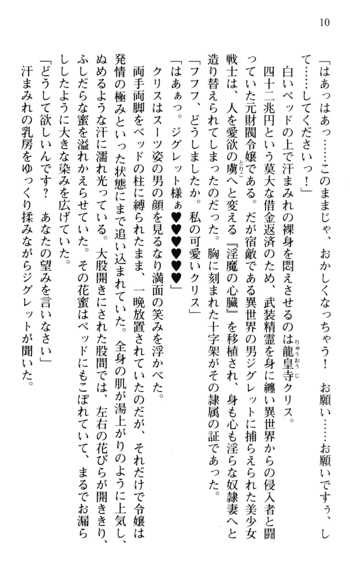 웹툰 이미지 11
