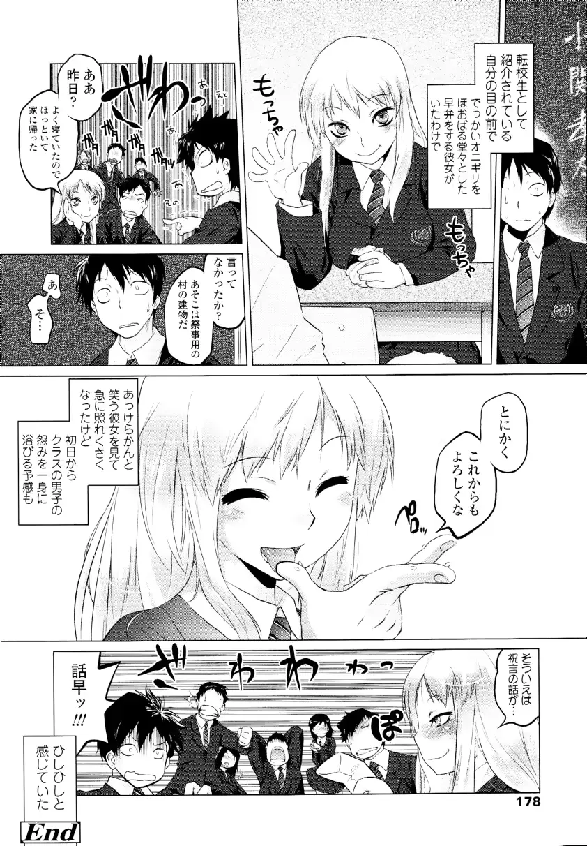 웹툰 이미지 177