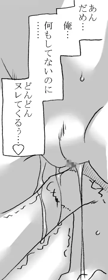 웹툰 이미지 37