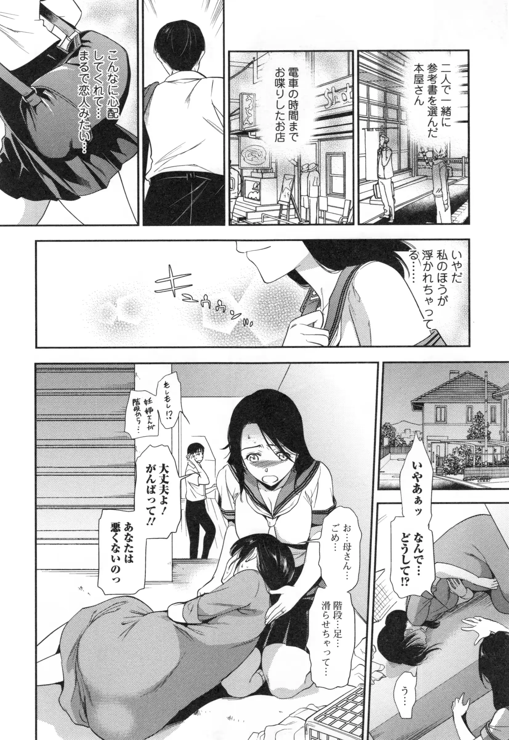 웹툰 이미지 188