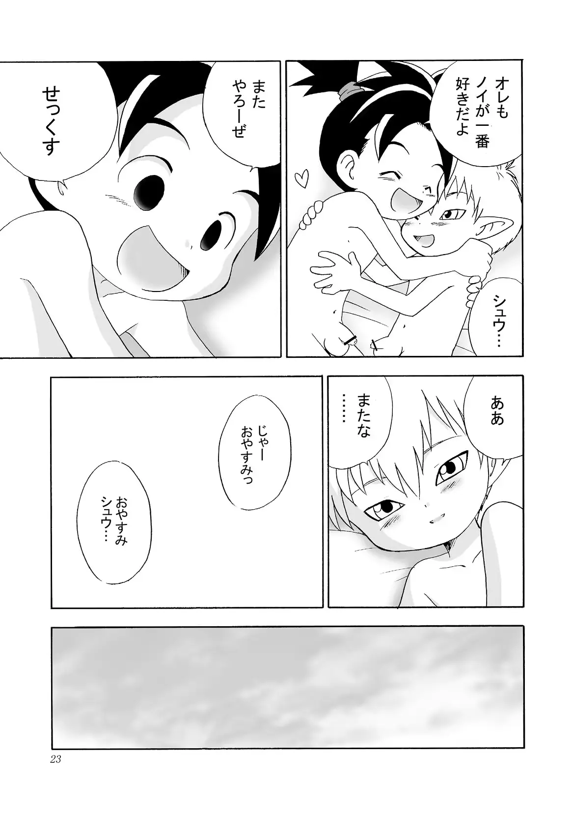웹툰 이미지 22