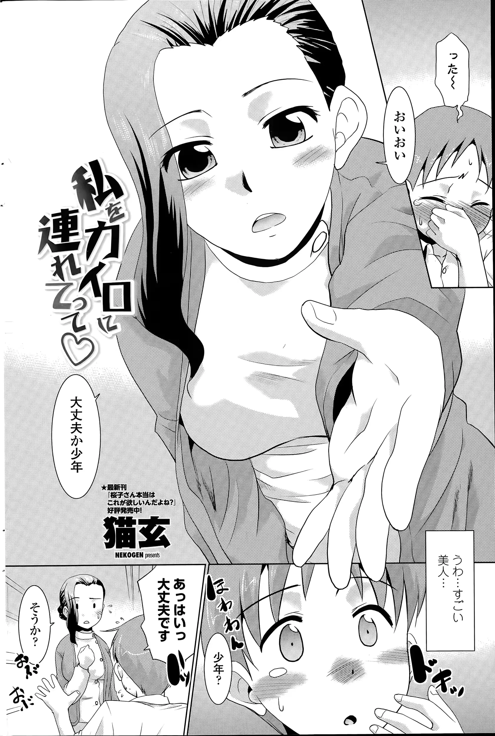 웹툰 이미지 191