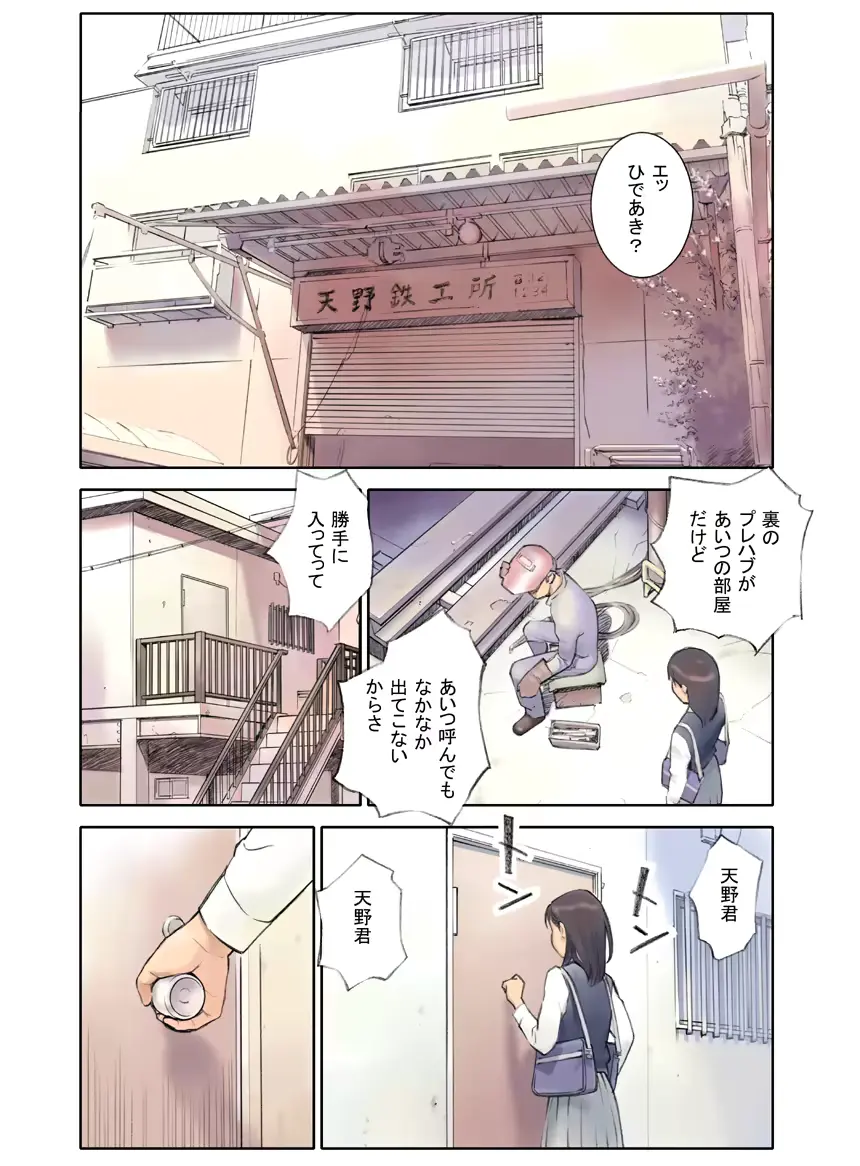 웹툰 이미지 12