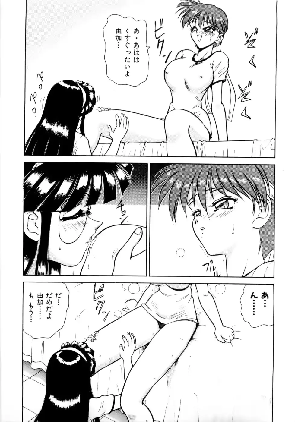 웹툰 이미지 31