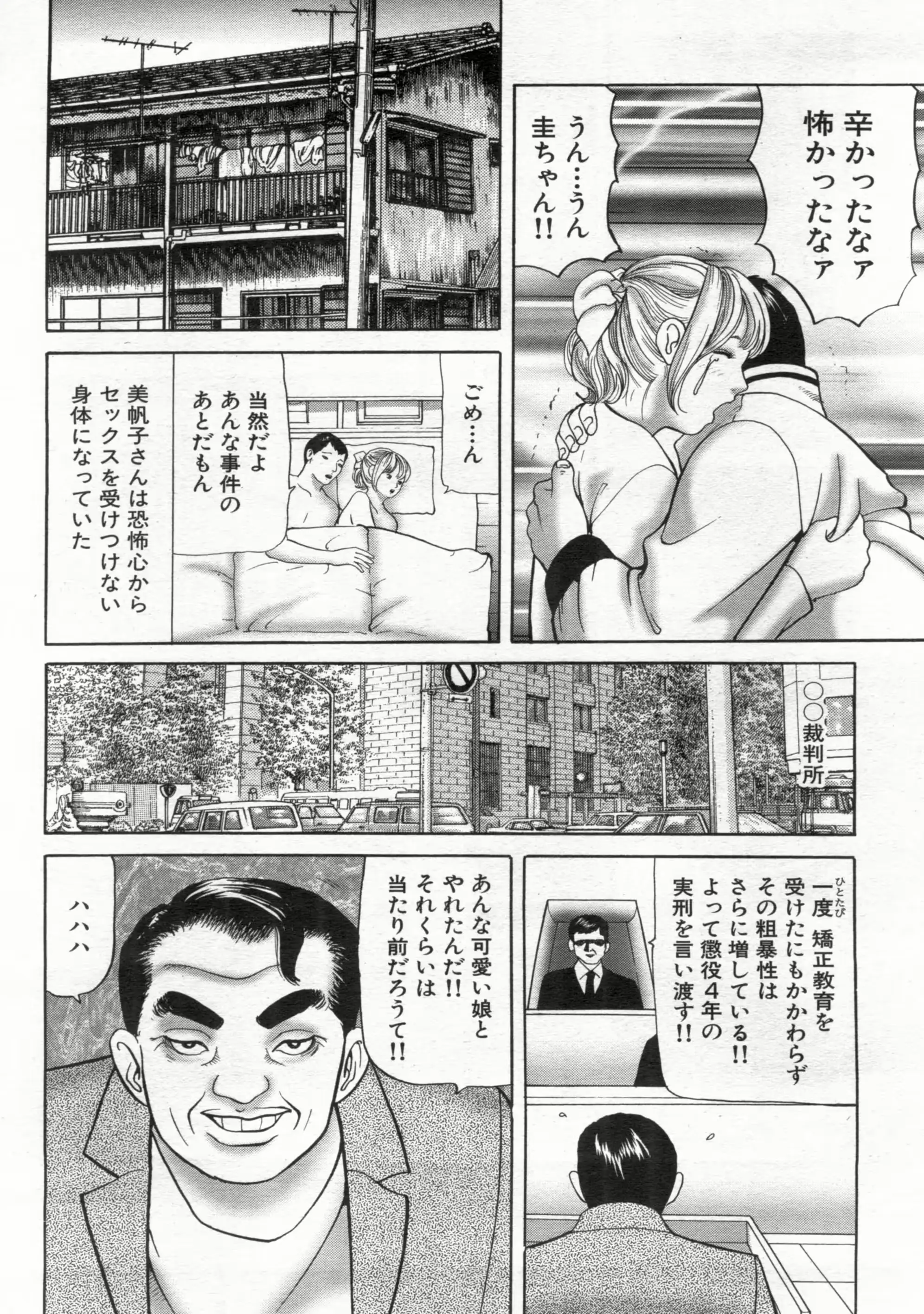 웹툰 이미지 115