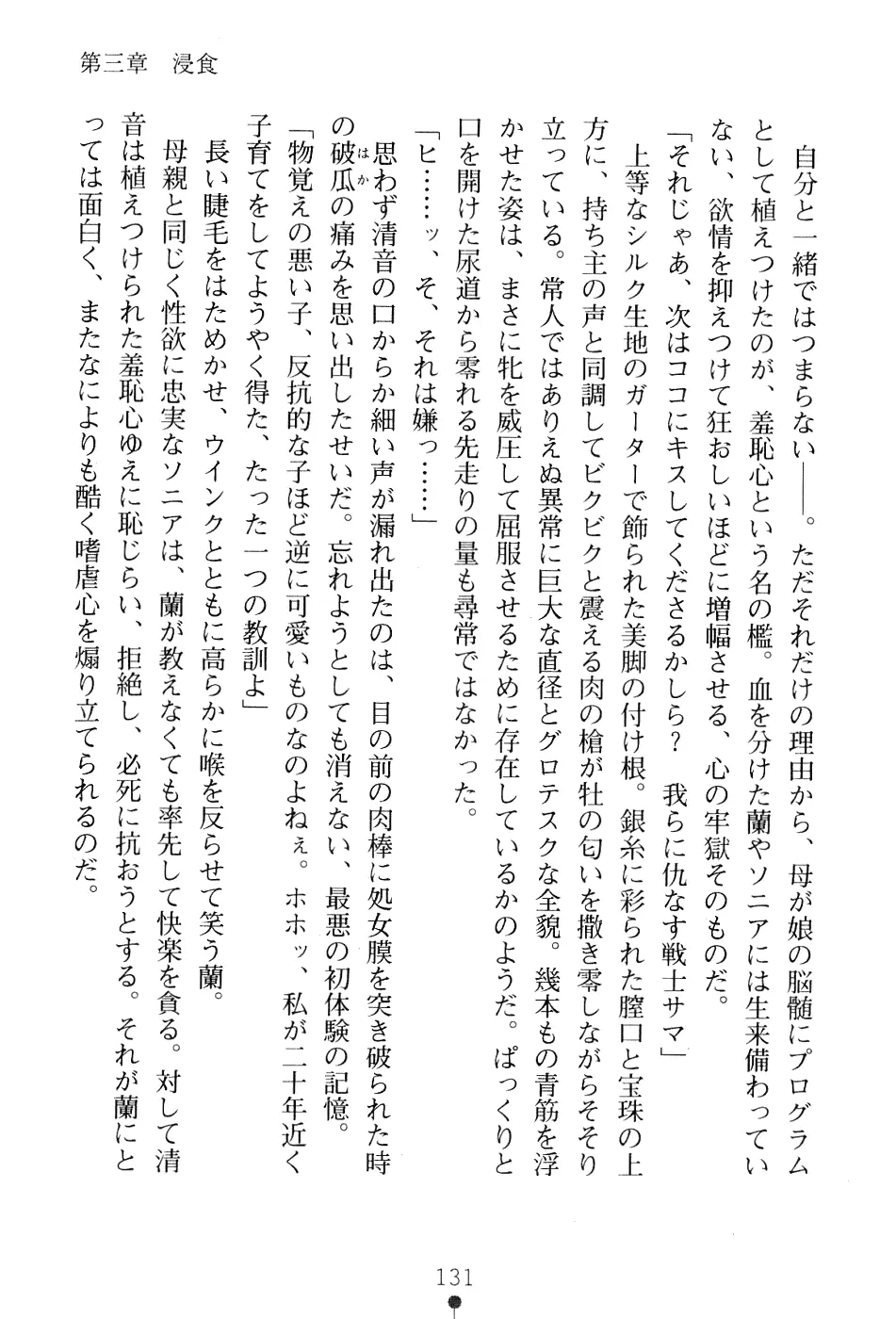 웹툰 이미지 144