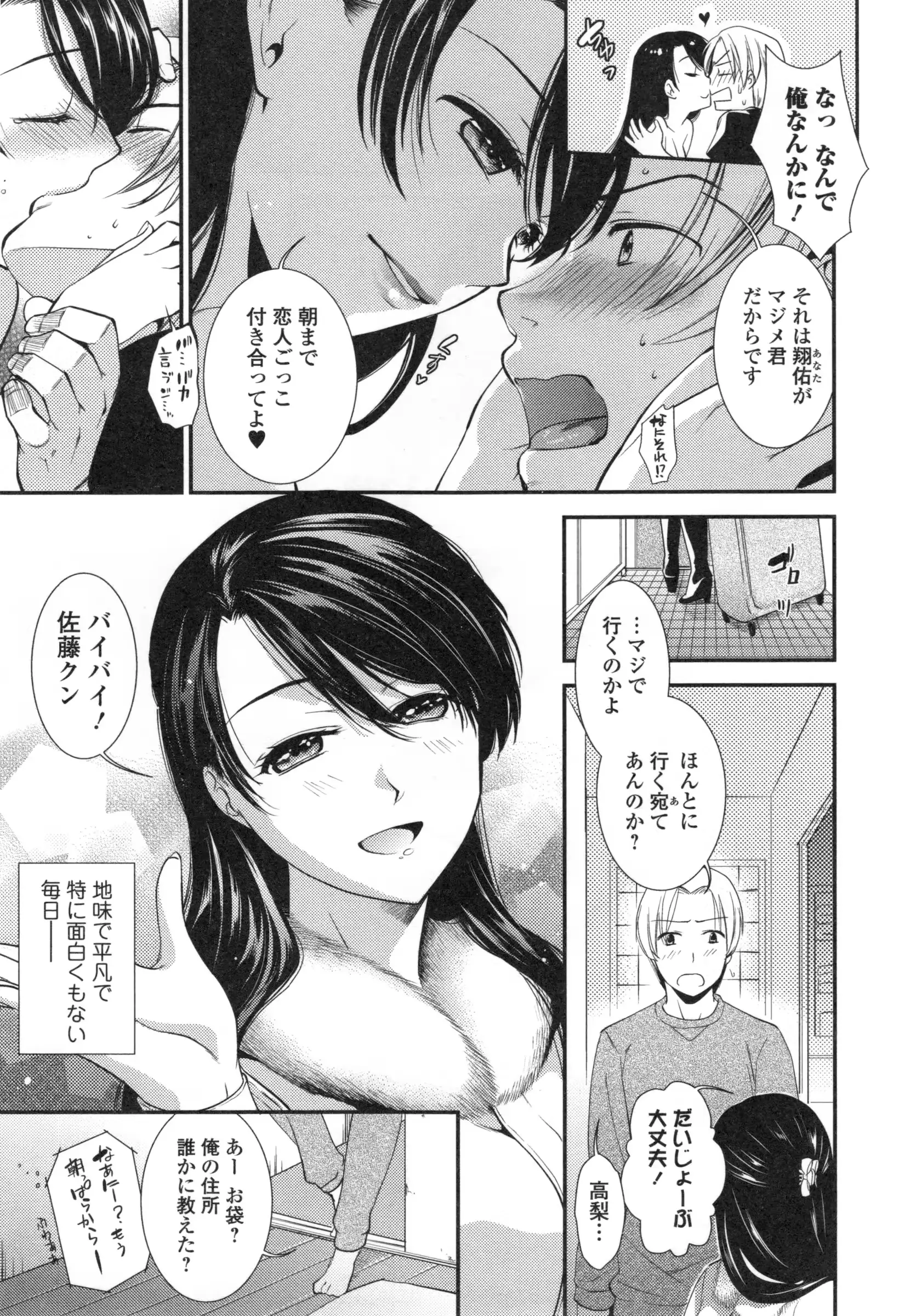 웹툰 이미지 165