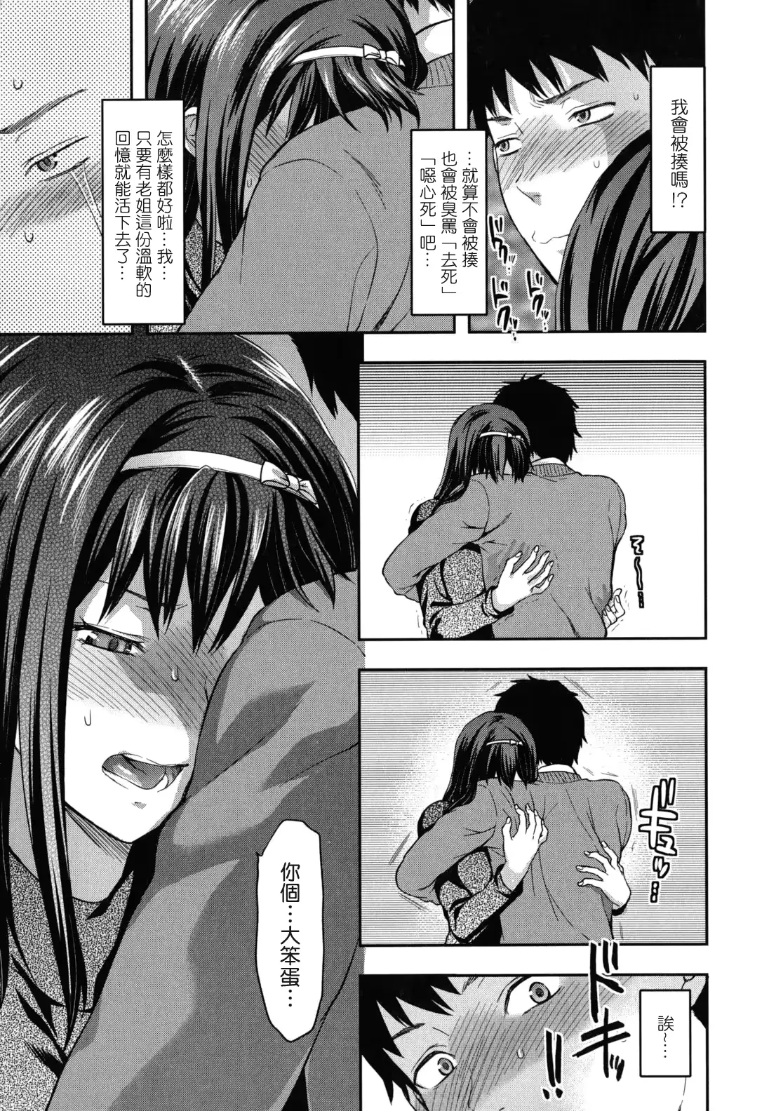 웹툰 이미지 143