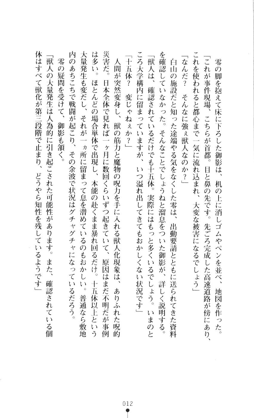 웹툰 이미지 26