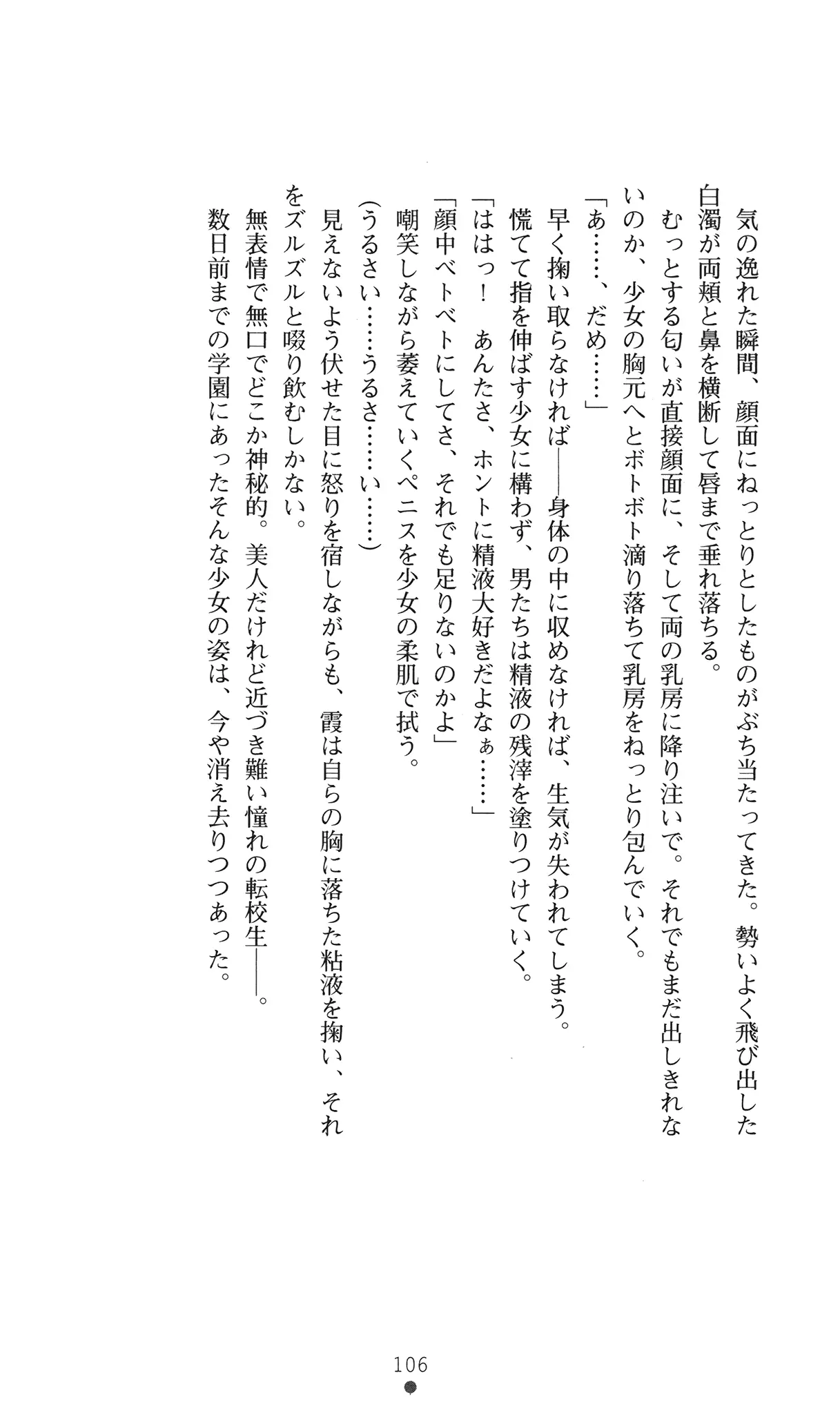 웹툰 이미지 118