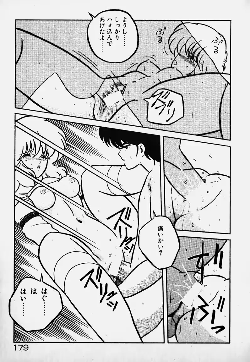 웹툰 이미지 177