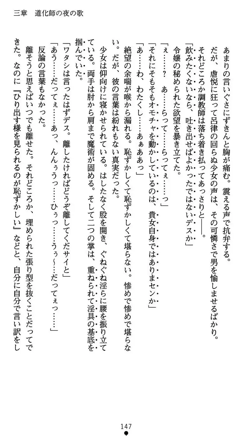 웹툰 이미지 147