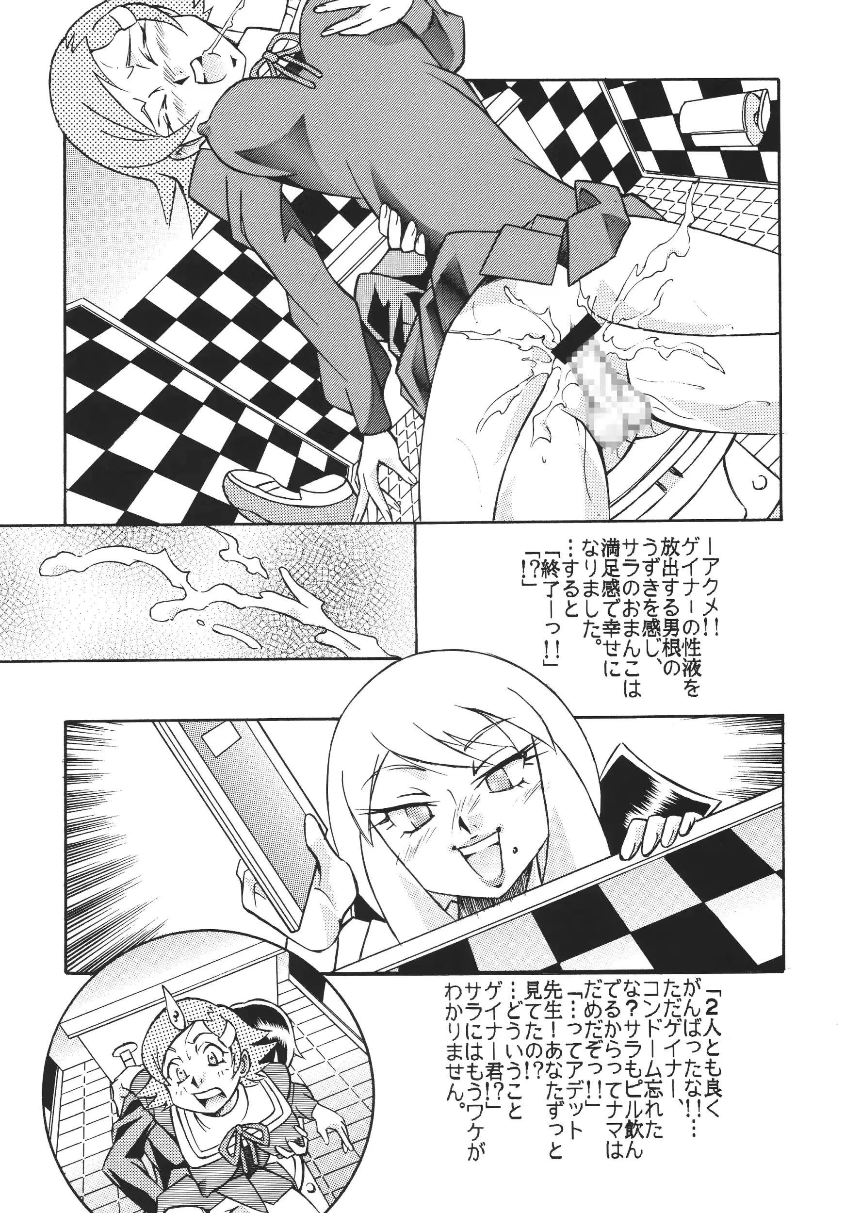 웹툰 이미지 40