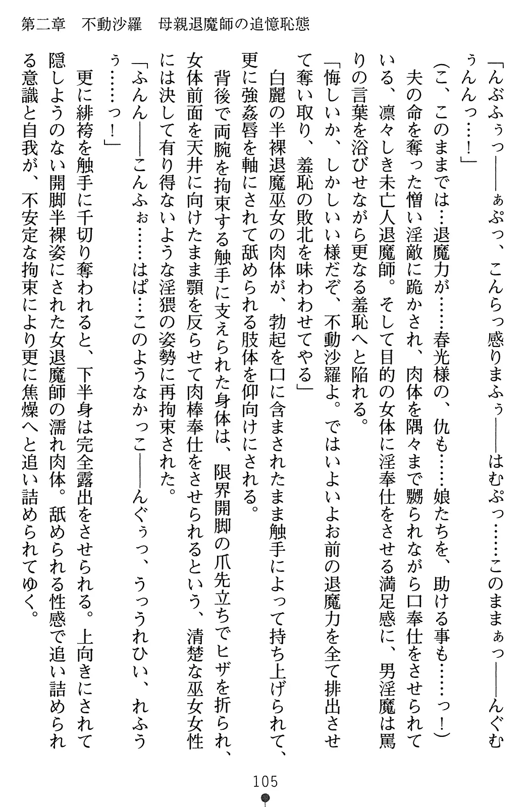 웹툰 이미지 121