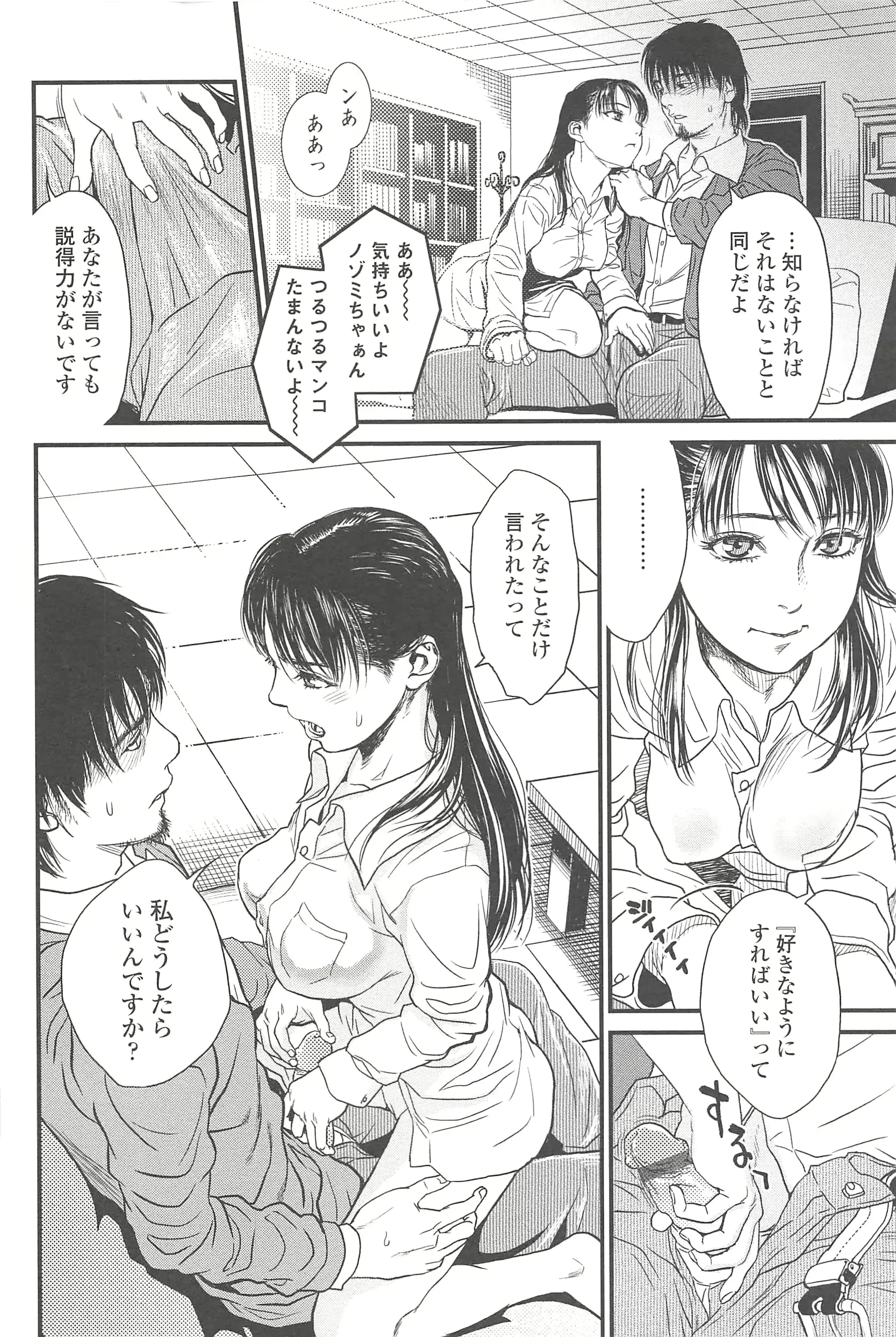 웹툰 이미지 58
