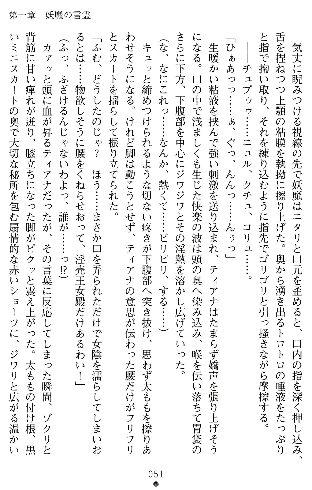 웹툰 이미지 63