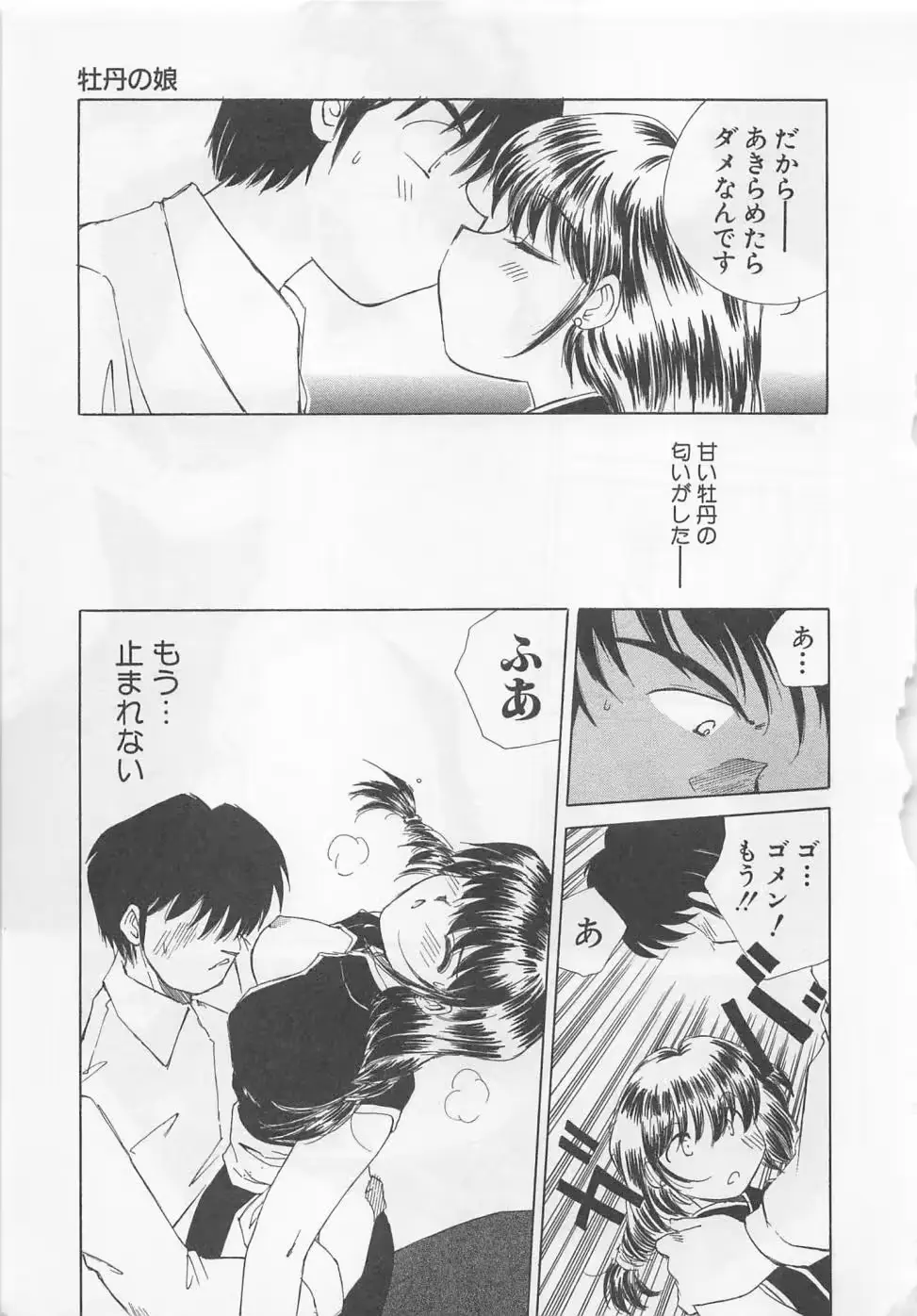 웹툰 이미지 187