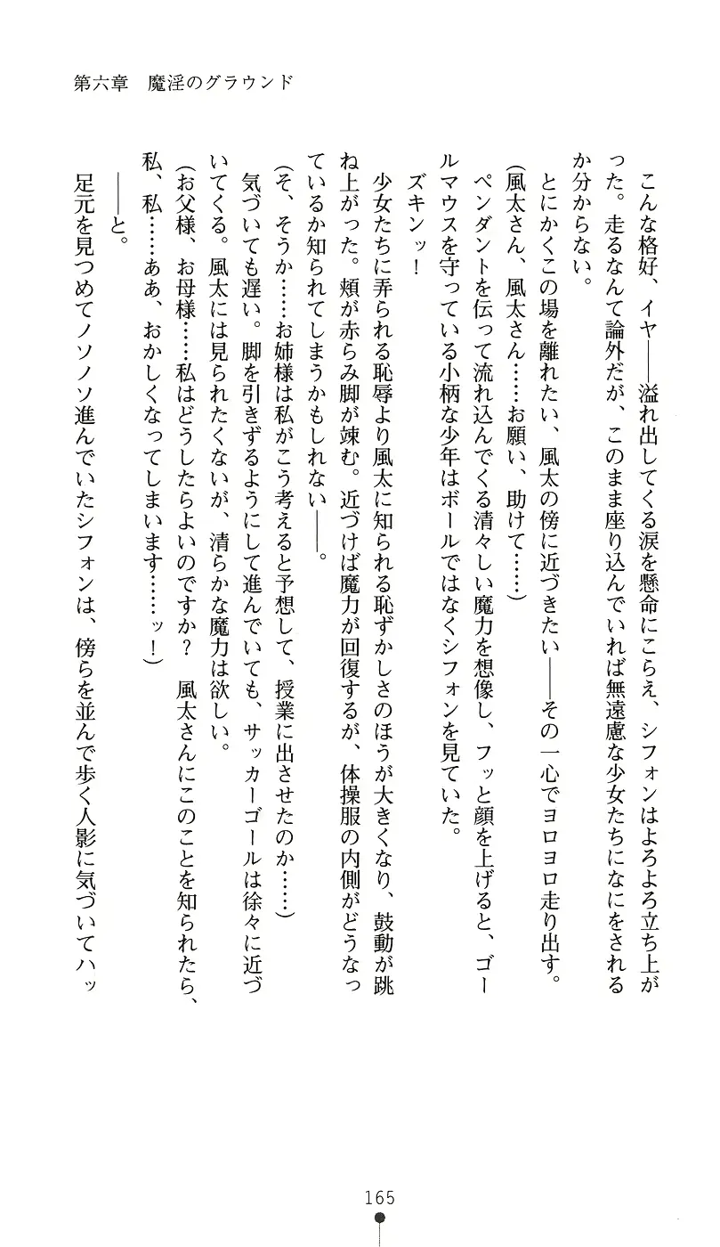 웹툰 이미지 179