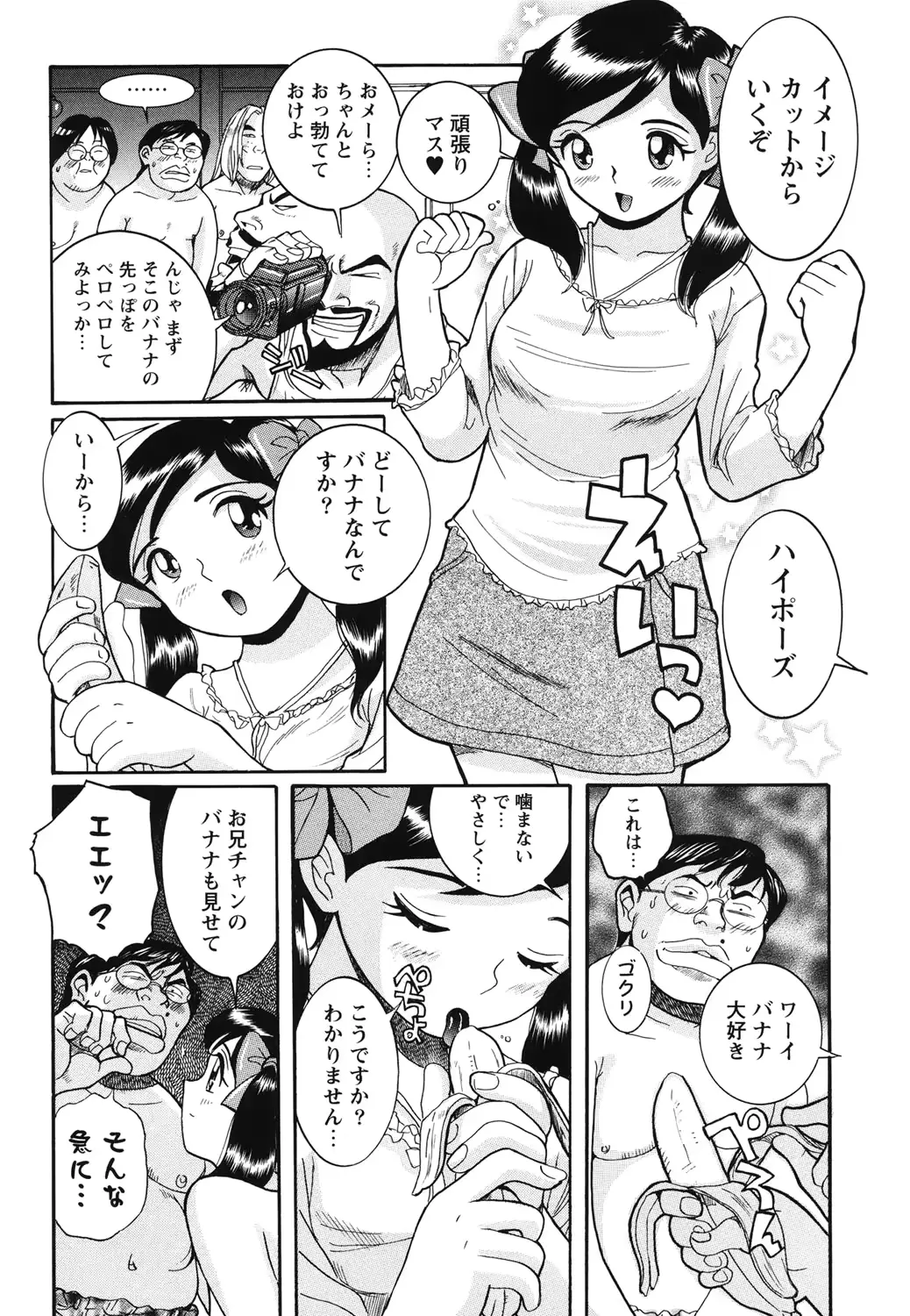 웹툰 이미지 57