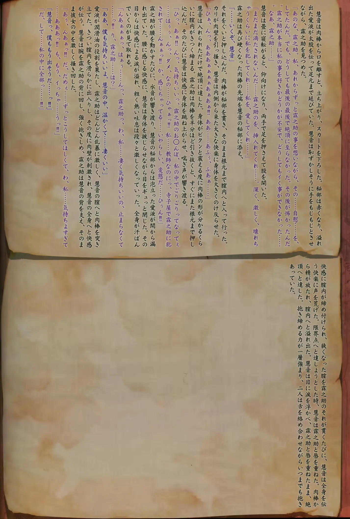 웹툰 이미지 10