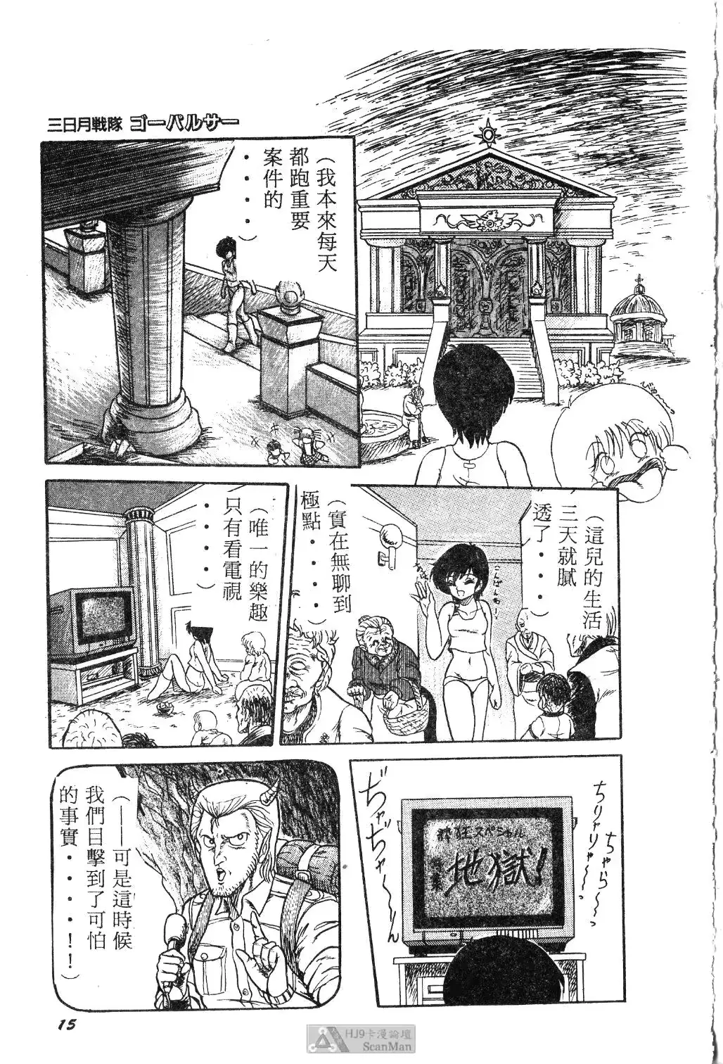 웹툰 이미지 16