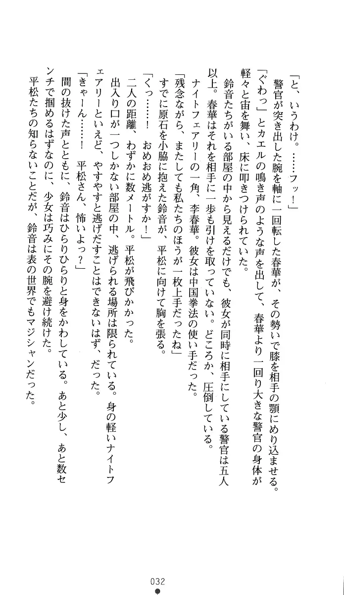 웹툰 이미지 46