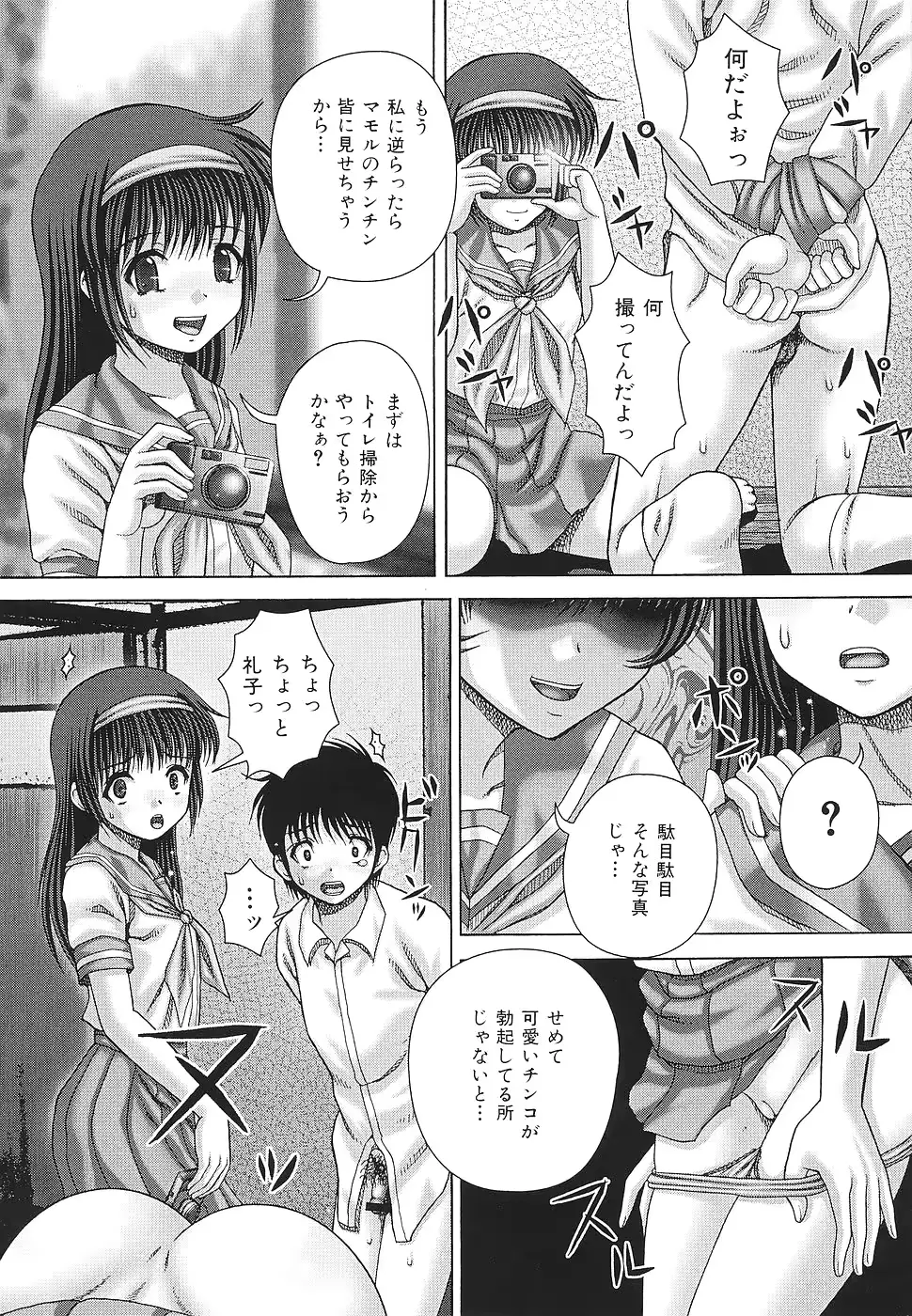 웹툰 이미지 28