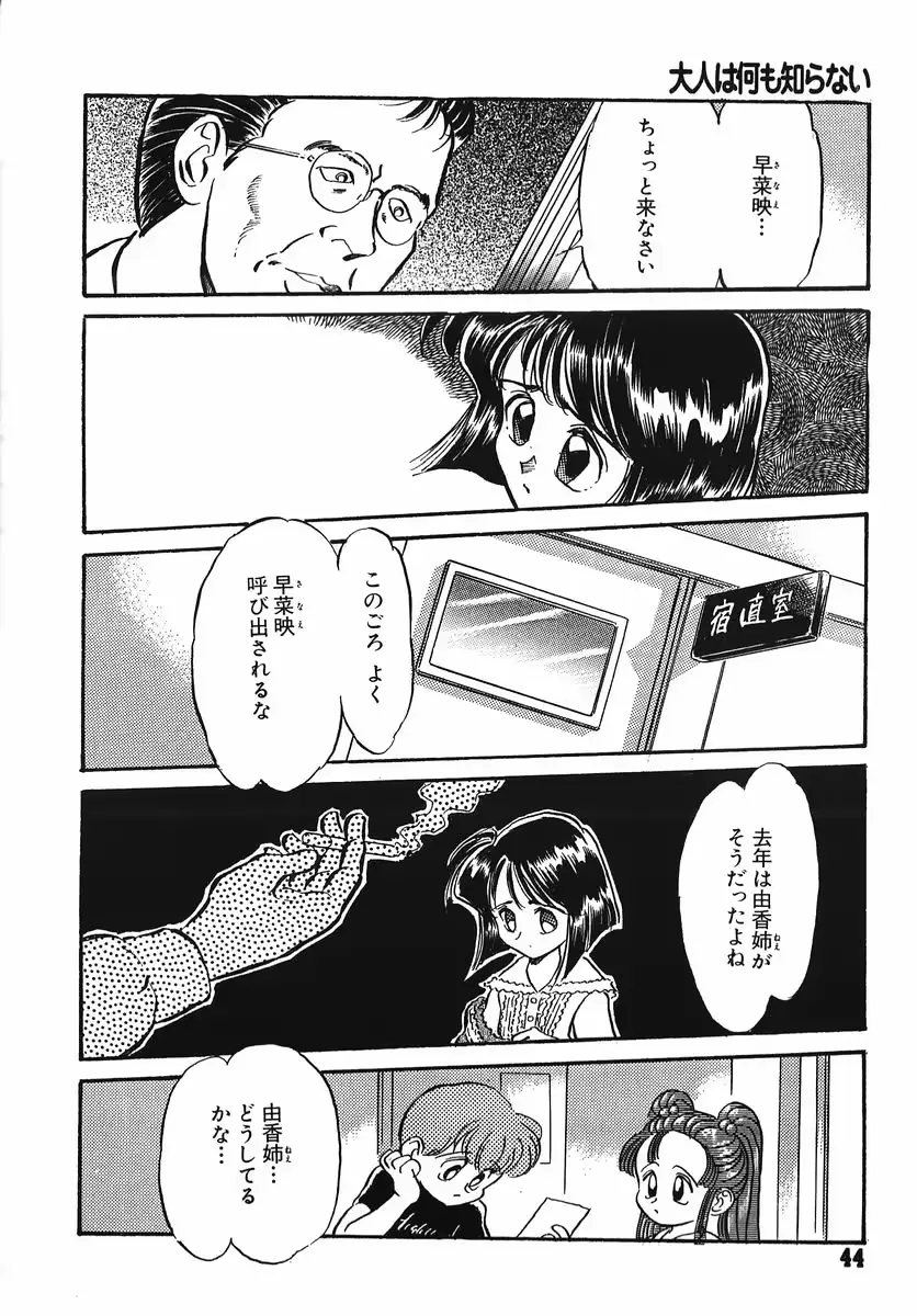 웹툰 이미지 43